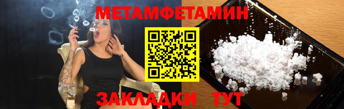 АМФЕТАМИН 98%  Амфетамин  Шатура  Вход с VPN 