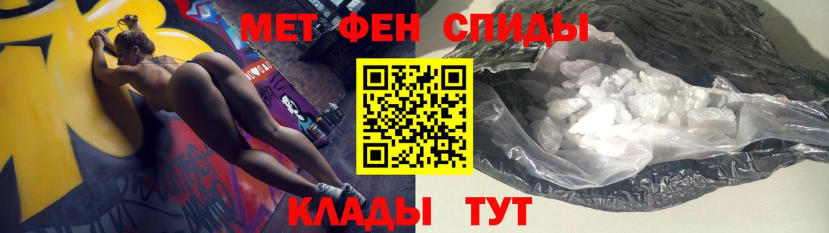 Амфетамин 97% Шатура