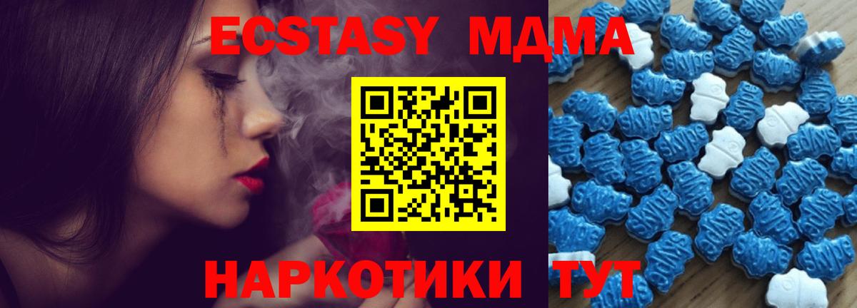 Шатура  Экстази  нарко площадка наркотические препараты  Вход с VPN  что такое наркотик  Экстази бентли  Экстази диски 