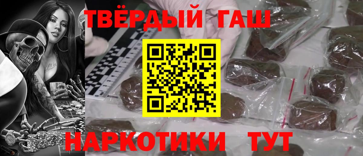 ГАШИШ Изолятор  Вход с VPN  Шатура 