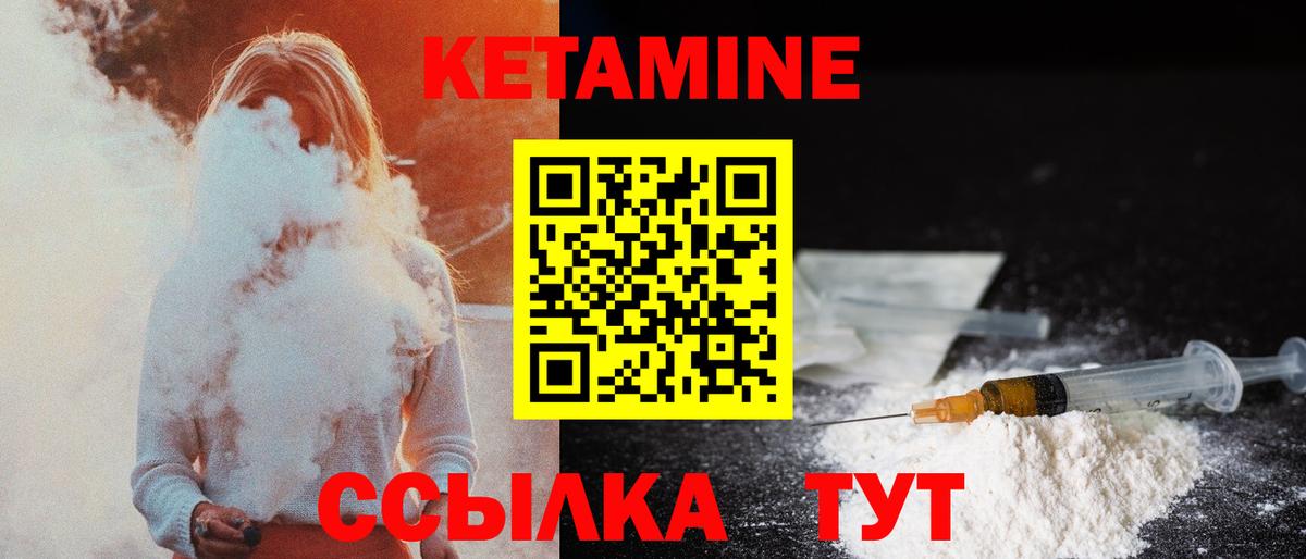 КЕТАМИН VHQ  OMG зеркало  Шатура  Вход с VPN 