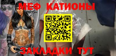 крисы Новозыбков