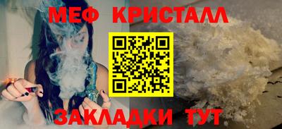 кокаин премиум Новокубанск
