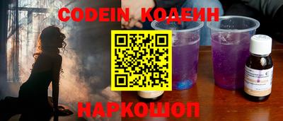 кокаин премиум Новокубанск