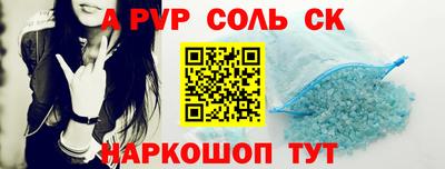 кокаин премиум Новокубанск