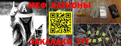 кокаин премиум Новокубанск