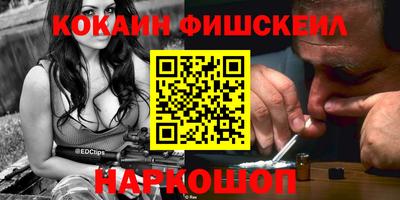 крисы Новозыбков