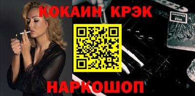героин Новодвинск