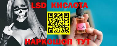 кокаин премиум Новокубанск