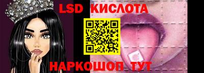 кокаин премиум Новокубанск