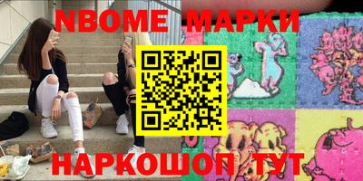 героин Новодвинск