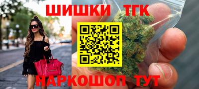 кокаин премиум Новокубанск
