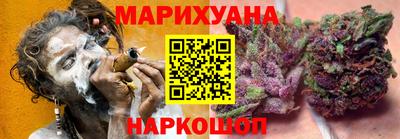 кокаин премиум Новокубанск