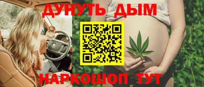 кокаин премиум Новокубанск