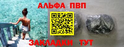 кокаин премиум Новокубанск