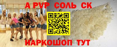 кокаин премиум Новокубанск