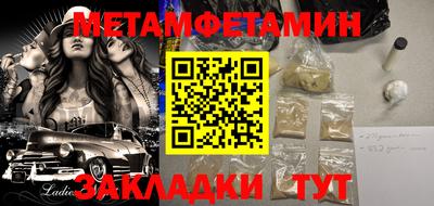 кокаин премиум Новокубанск