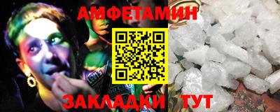 крисы Новозыбков