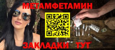 кокаин премиум Новокубанск