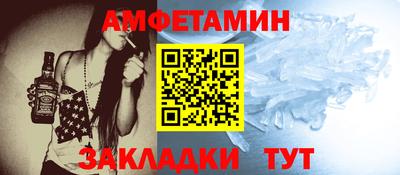 крисы Новозыбков