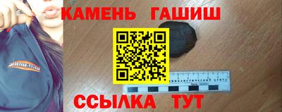 кокаин премиум Новокубанск