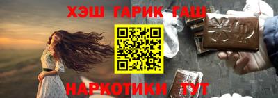 крисы Новозыбков