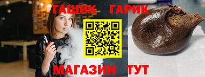крисы Новозыбков