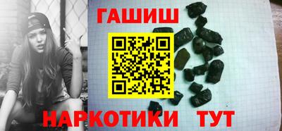 крисы Новозыбков