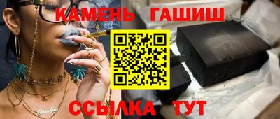 крисы Новозыбков