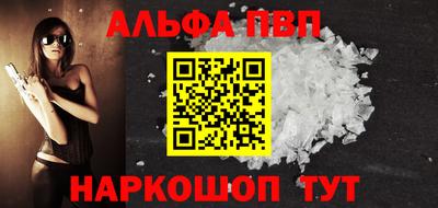 крисы Новозыбков