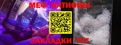 кокаин премиум Новокубанск
