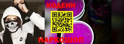 крисы Новозыбков