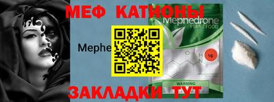 кокаин премиум Новокубанск