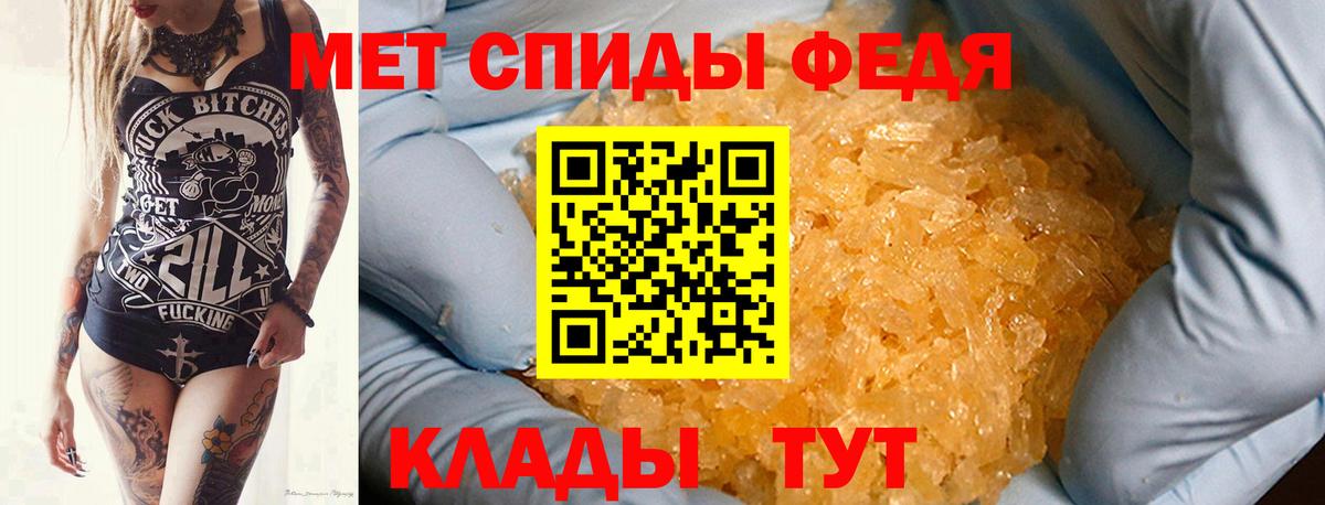 Шатура  Первитин кристалл  Вход с VPN 