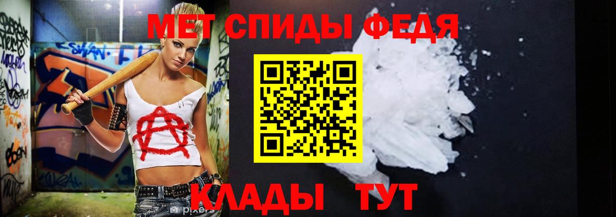 Метамфетамин Декстрометамфетамин 99.9% Шатура