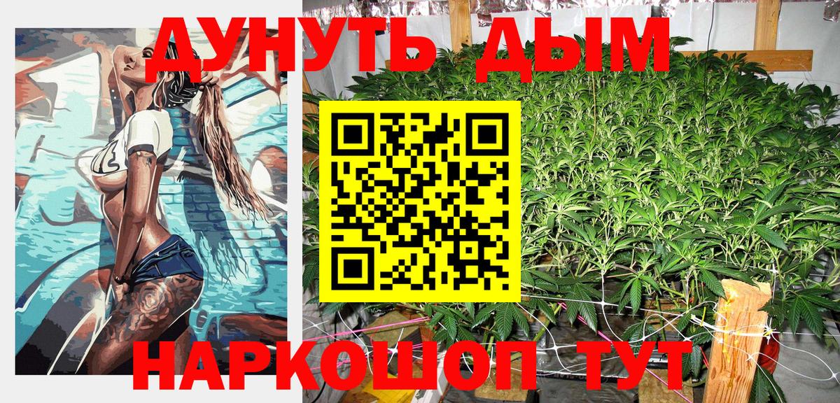 Шатура  Марихуана конопля  Вход с VPN  Бошки Шишки Ganja 